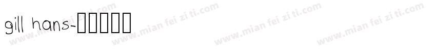 gill hans字体转换